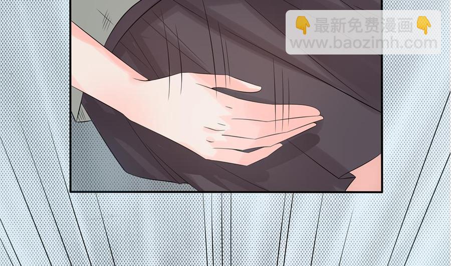 《男神老公爱不够》第126话 我和你拼了！ 第29页