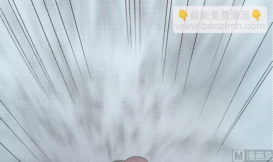 《男神老公爱不够》第126话 我和你拼了！ 第30页