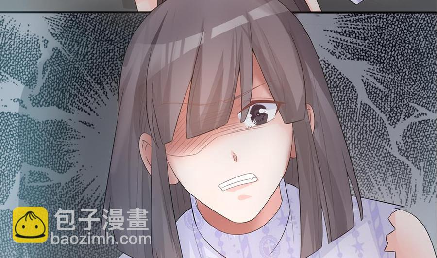 《男神老公爱不够》第126话 我和你拼了！ 第34页