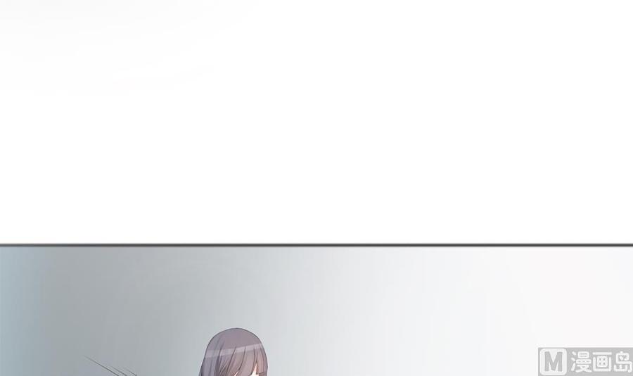 《男神老公爱不够》第126话 我和你拼了！ 第36页