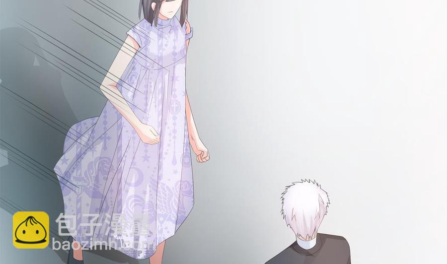 《男神老公爱不够》第126话 我和你拼了！ 第37页