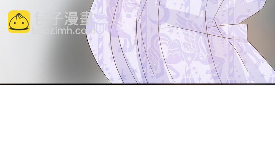 《男神老公爱不够》第126话 我和你拼了！ 第43页