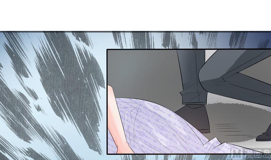 《男神老公爱不够》第126话 我和你拼了！ 第45页