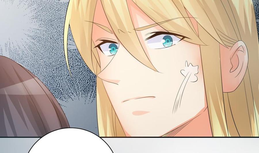 《男神老公爱不够》第126话 我和你拼了！ 第49页