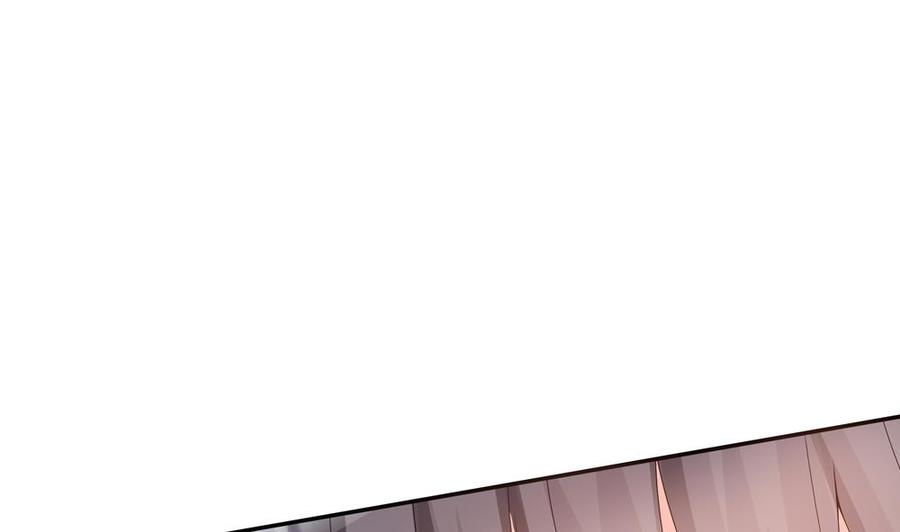 《男神老公爱不够》第126话 我和你拼了！ 第5页