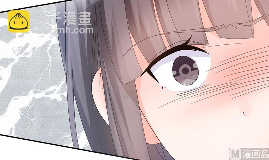 《男神老公爱不够》第126话 我和你拼了！ 第6页