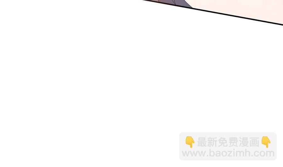 《男神老公爱不够》第126话 我和你拼了！ 第7页