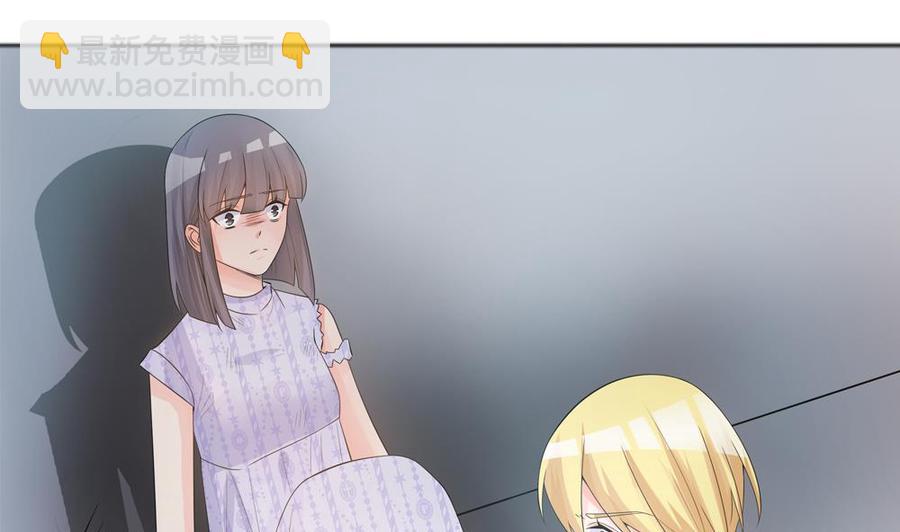 《男神老公爱不够》第126话 我和你拼了！ 第8页