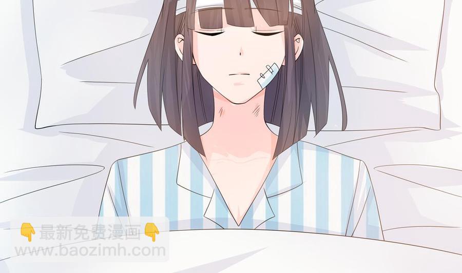 《男神老公爱不够》第128话 我要报仇！ 第17页