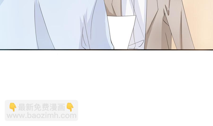 《男神老公爱不够》第128话 我要报仇！ 第20页