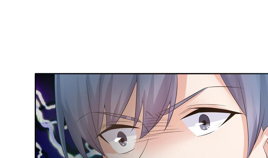 《男神老公爱不够》第128话 我要报仇！ 第26页