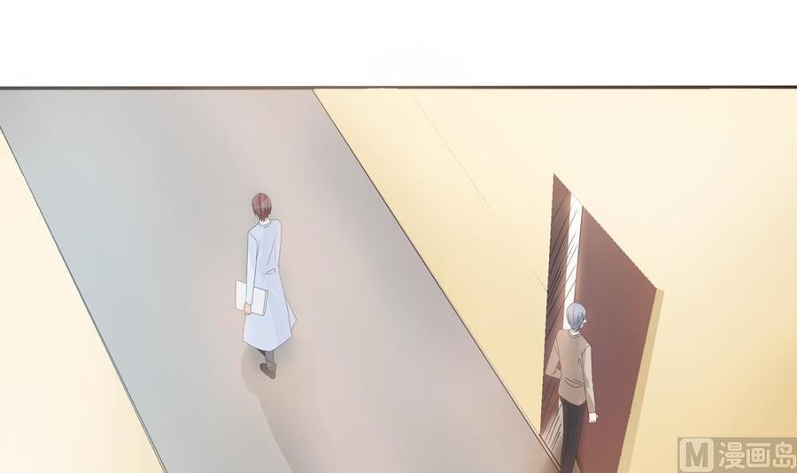 《男神老公爱不够》第128话 我要报仇！ 第30页
