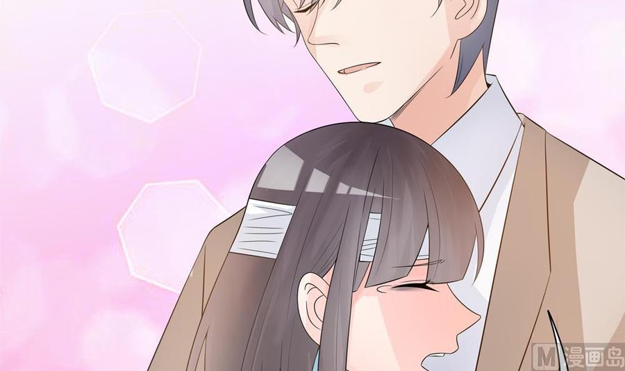 《男神老公爱不够》第128话 我要报仇！ 第48页