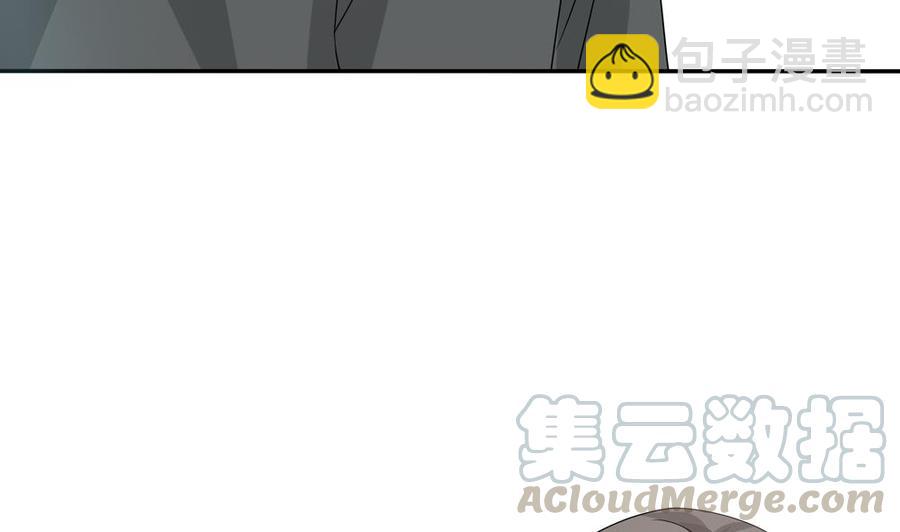 《男神老公爱不够》第129话 树姐帮我！ 第11页