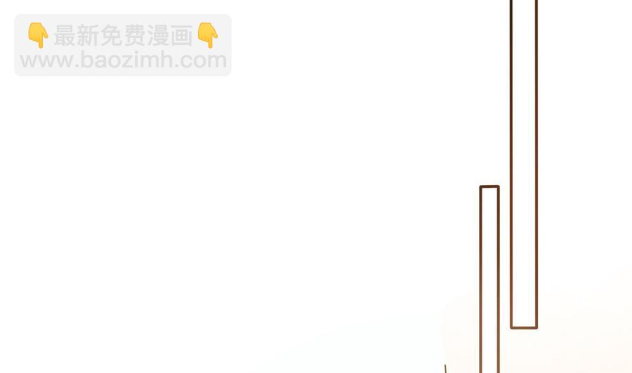《男神老公爱不够》第129话 树姐帮我！ 第23页