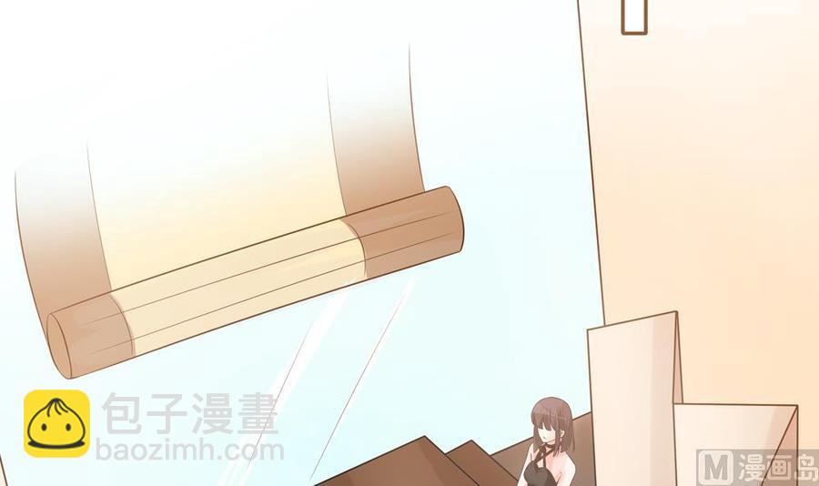 《男神老公爱不够》第129话 树姐帮我！ 第24页