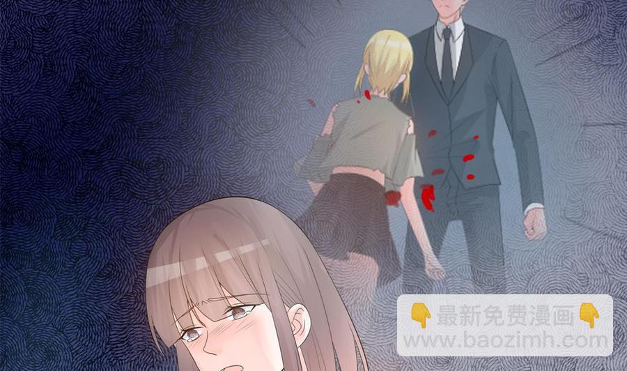 《男神老公爱不够》第129话 树姐帮我！ 第37页