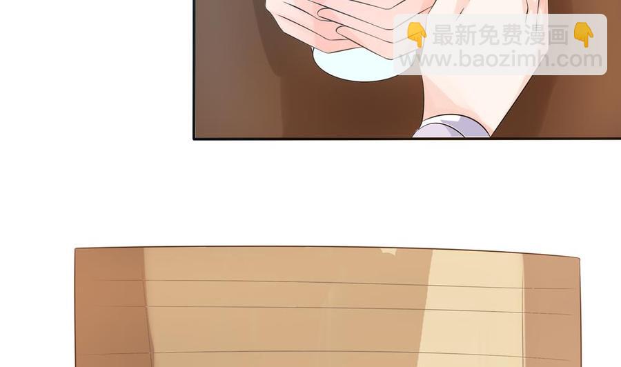 《男神老公爱不够》第129话 树姐帮我！ 第40页