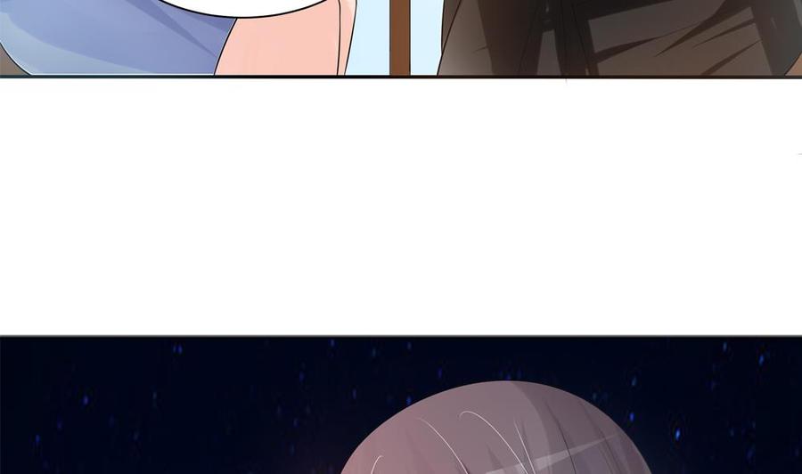 《男神老公爱不够》第129话 树姐帮我！ 第43页