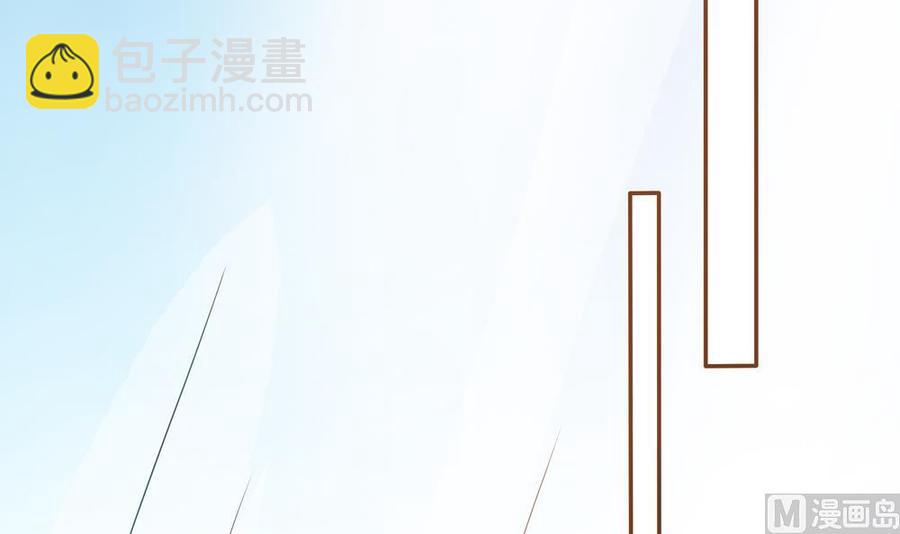 《男神老公爱不够》第129话 树姐帮我！ 第6页