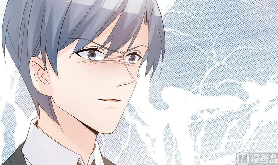 《男神老公爱不够》第129话 树姐帮我！ 第9页
