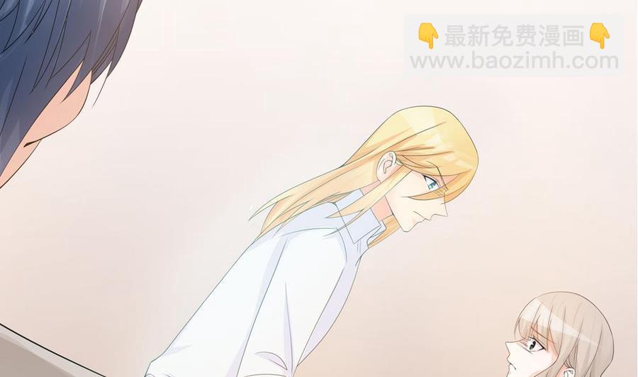《男神老公爱不够》第130话 救下沈蓝 第10页
