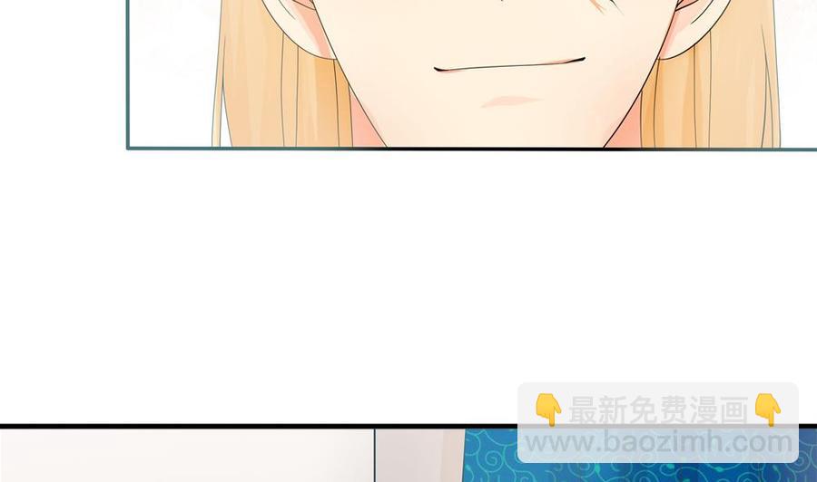 《男神老公爱不够》第130话 救下沈蓝 第23页