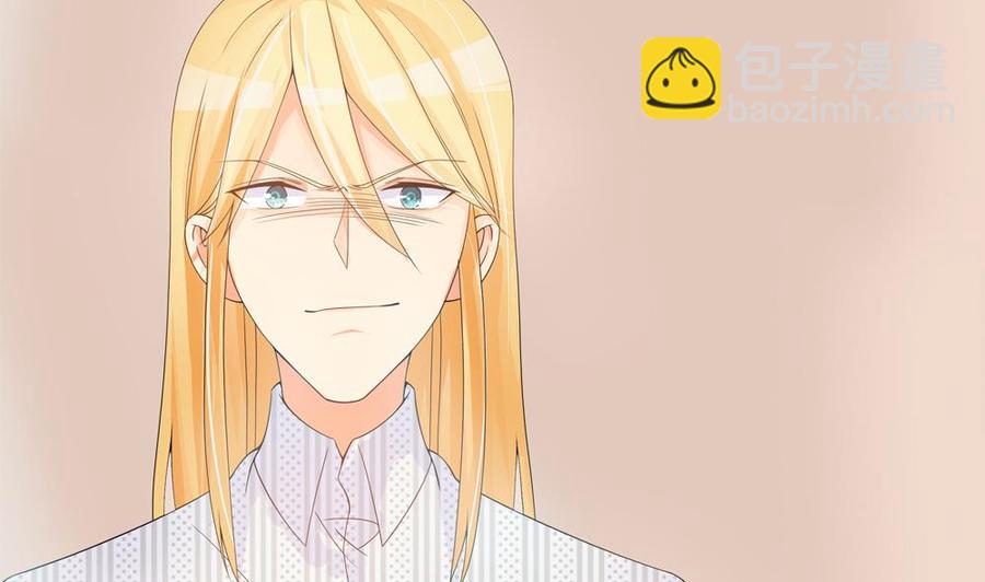 《男神老公爱不够》第130话 救下沈蓝 第35页