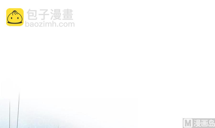 《男神老公爱不够》第130话 救下沈蓝 第39页