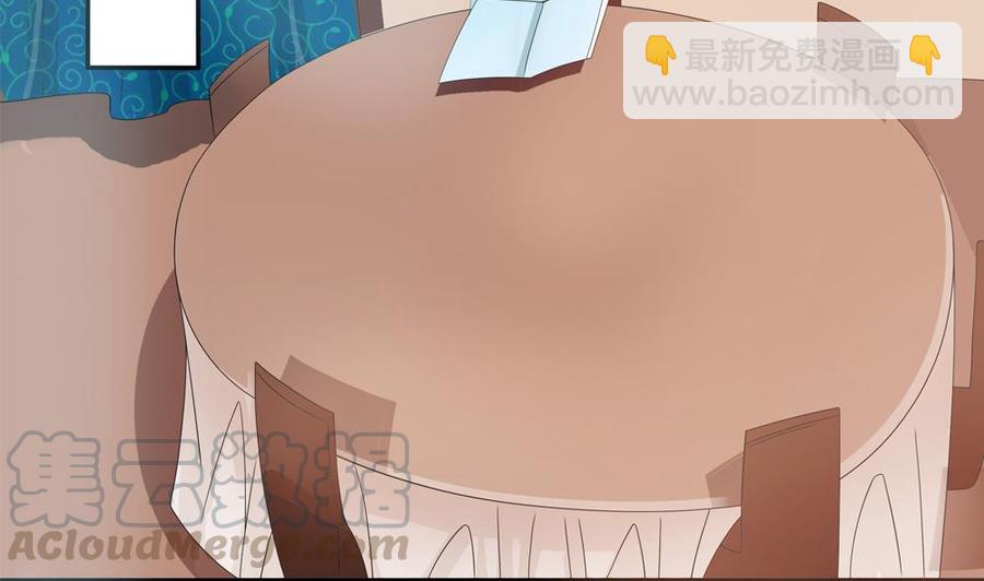 《男神老公爱不够》第130话 救下沈蓝 第41页