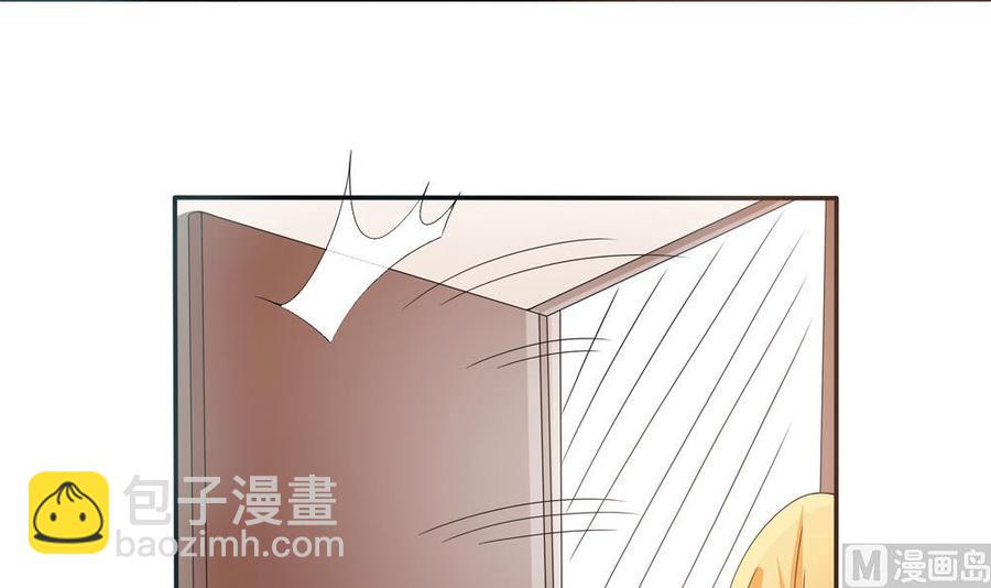 《男神老公爱不够》第130话 救下沈蓝 第42页