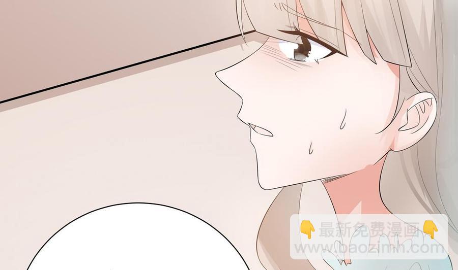 《男神老公爱不够》第130话 救下沈蓝 第49页