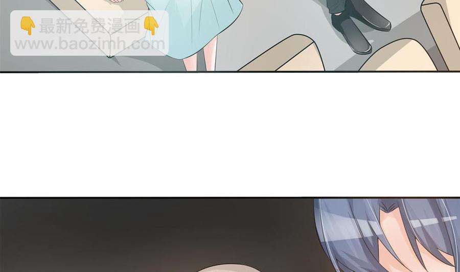 《男神老公爱不够》第131话 揭露心机婊的真面目 第10页