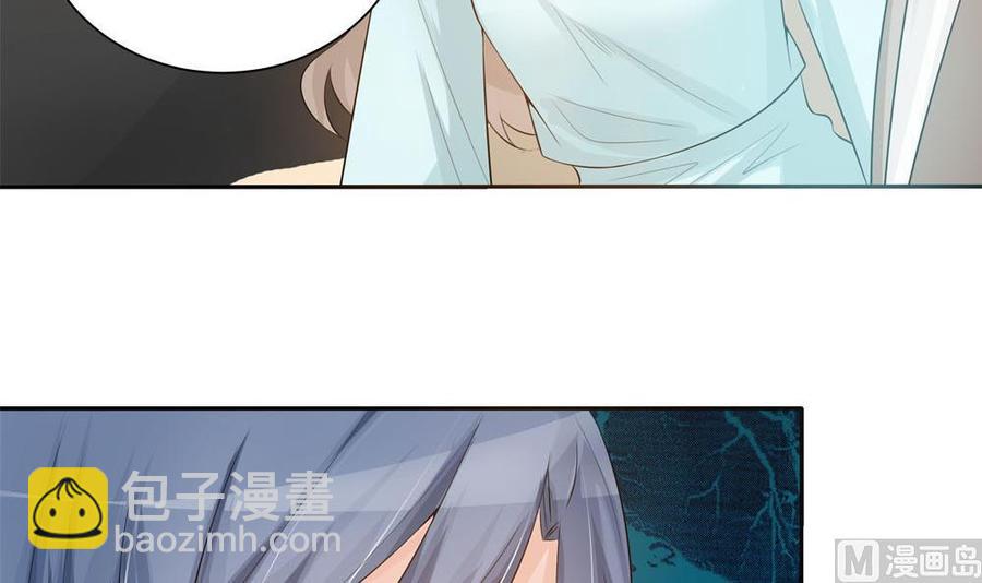 《男神老公爱不够》第131话 揭露心机婊的真面目 第12页