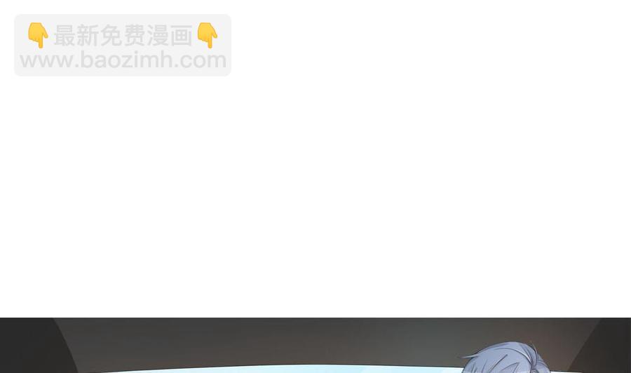 《男神老公爱不够》第131话 揭露心机婊的真面目 第14页