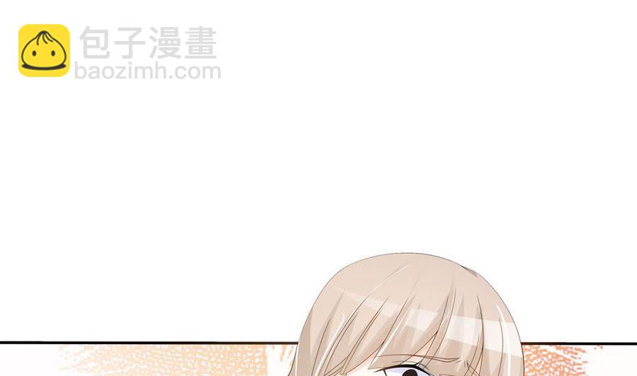 《男神老公爱不够》第131话 揭露心机婊的真面目 第23页