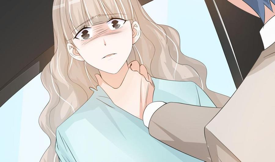 《男神老公爱不够》第131话 揭露心机婊的真面目 第26页