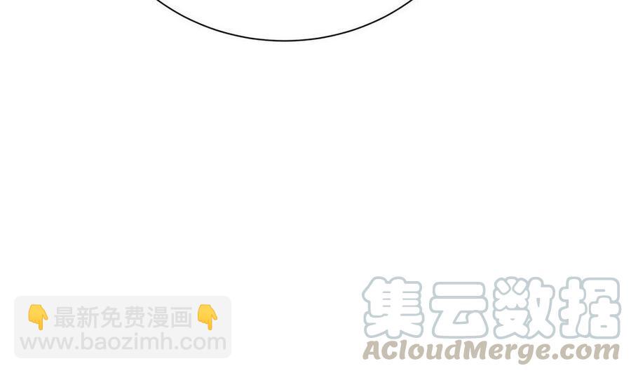 《男神老公爱不够》第131话 揭露心机婊的真面目 第31页