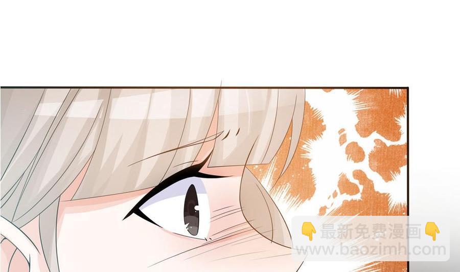 《男神老公爱不够》第131话 揭露心机婊的真面目 第32页