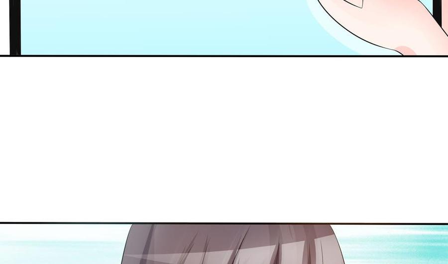《男神老公爱不够》第131话 揭露心机婊的真面目 第46页
