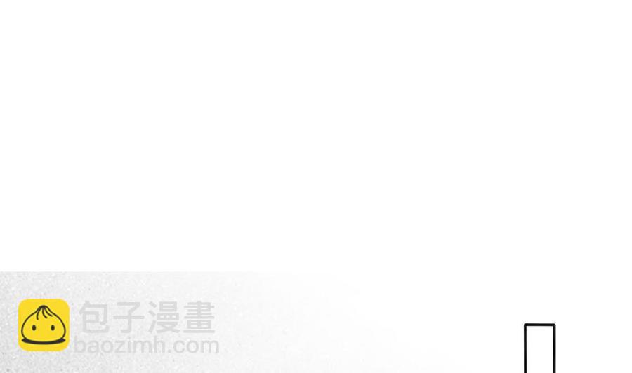 《男神老公爱不够》第131话 揭露心机婊的真面目 第5页