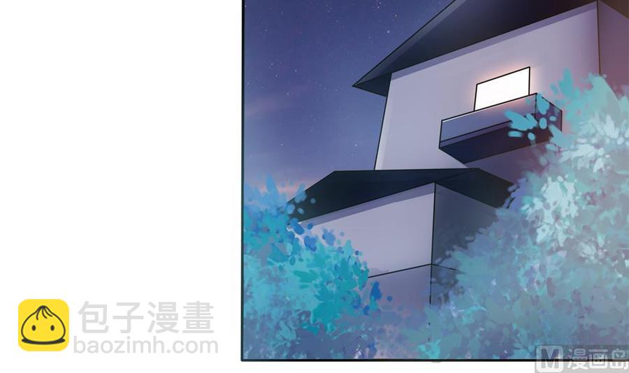 《男神老公爱不够》第132话 色鬼导演 第45页