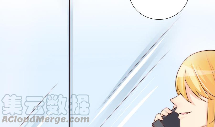 《男神老公爱不够》第135话 奸人联手 第31页