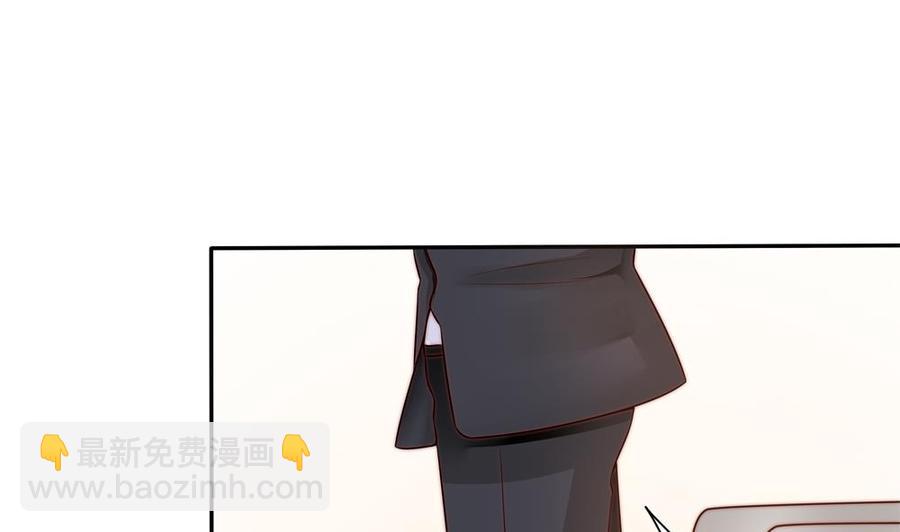 《男神老公爱不够》第135话 奸人联手 第35页