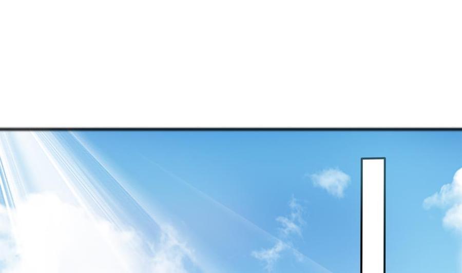 《男神老公爱不够》第135话 奸人联手 第5页