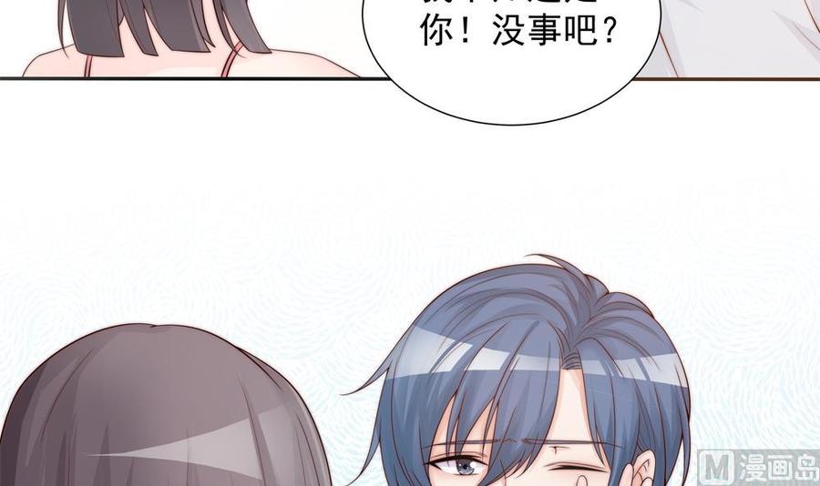 《男神老公爱不够》第134话 唐夫人的补偿 第18页