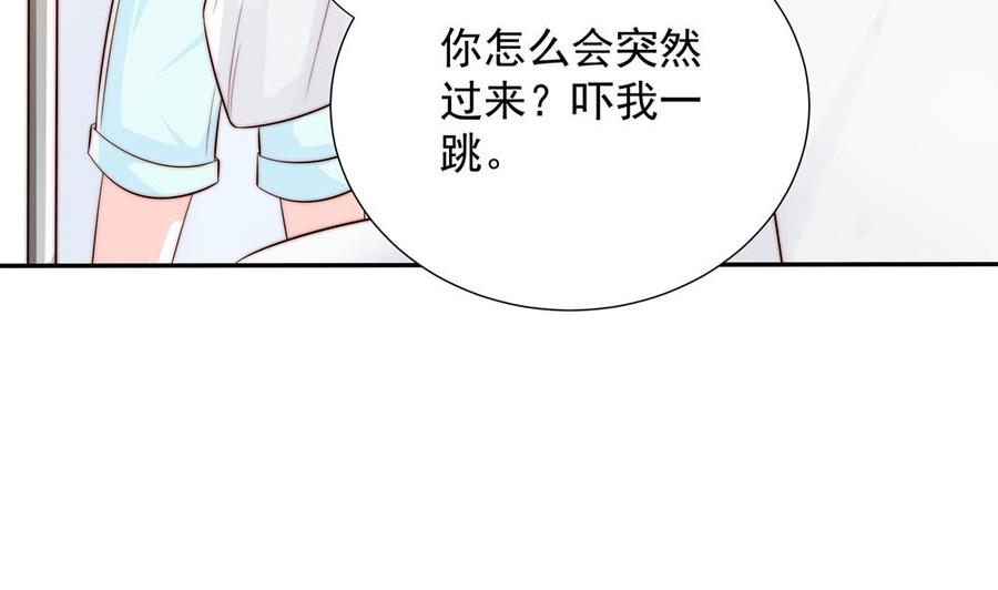 《男神老公爱不够》第134话 唐夫人的补偿 第29页