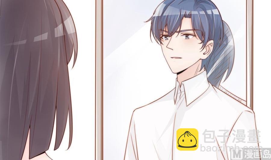 《男神老公爱不够》第134话 唐夫人的补偿 第33页
