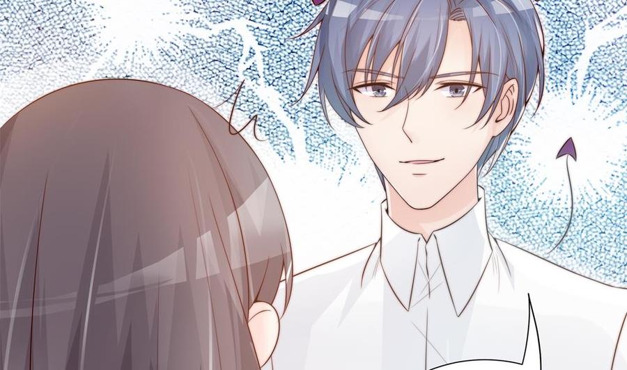 《男神老公爱不够》第134话 唐夫人的补偿 第43页