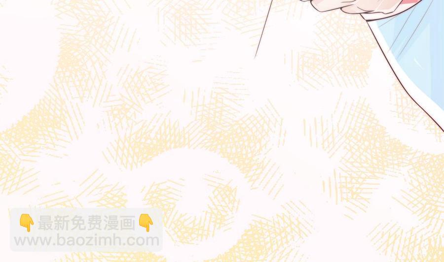 《男神老公爱不够》第134话 唐夫人的补偿 第49页